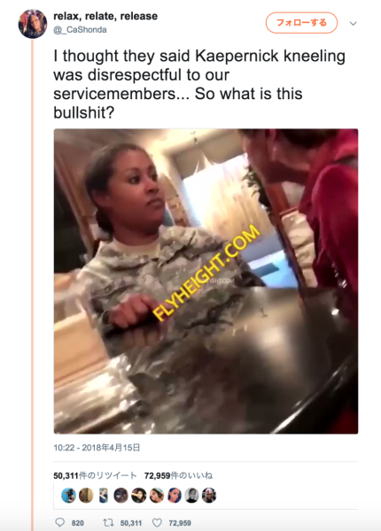 Woman’s Bizarre Assault On 2 Army Captains In Georgia Restaurant Goes Viral
