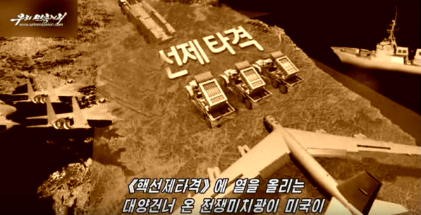 North Korea Blasts US Arsenal In Fresh Propaganda Video With Terrible Graphics