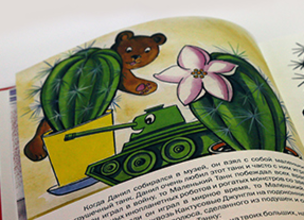 Russian Kids Can Grow Up Reading This Military Children’s Book