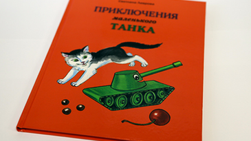Russian Kids Can Grow Up Reading This Military Children’s Book
