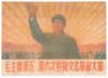 Chinese Revolution propaganda poster, depicting Mao Zedong raising one hand to wave, with crowds holding up "little Red Books" and red flags and sun rays in the background, courtesy of Potter and Potter Auctions, September 30, 2021. (Photo by Potter and Potter Auctions/Gado/Getty Images)