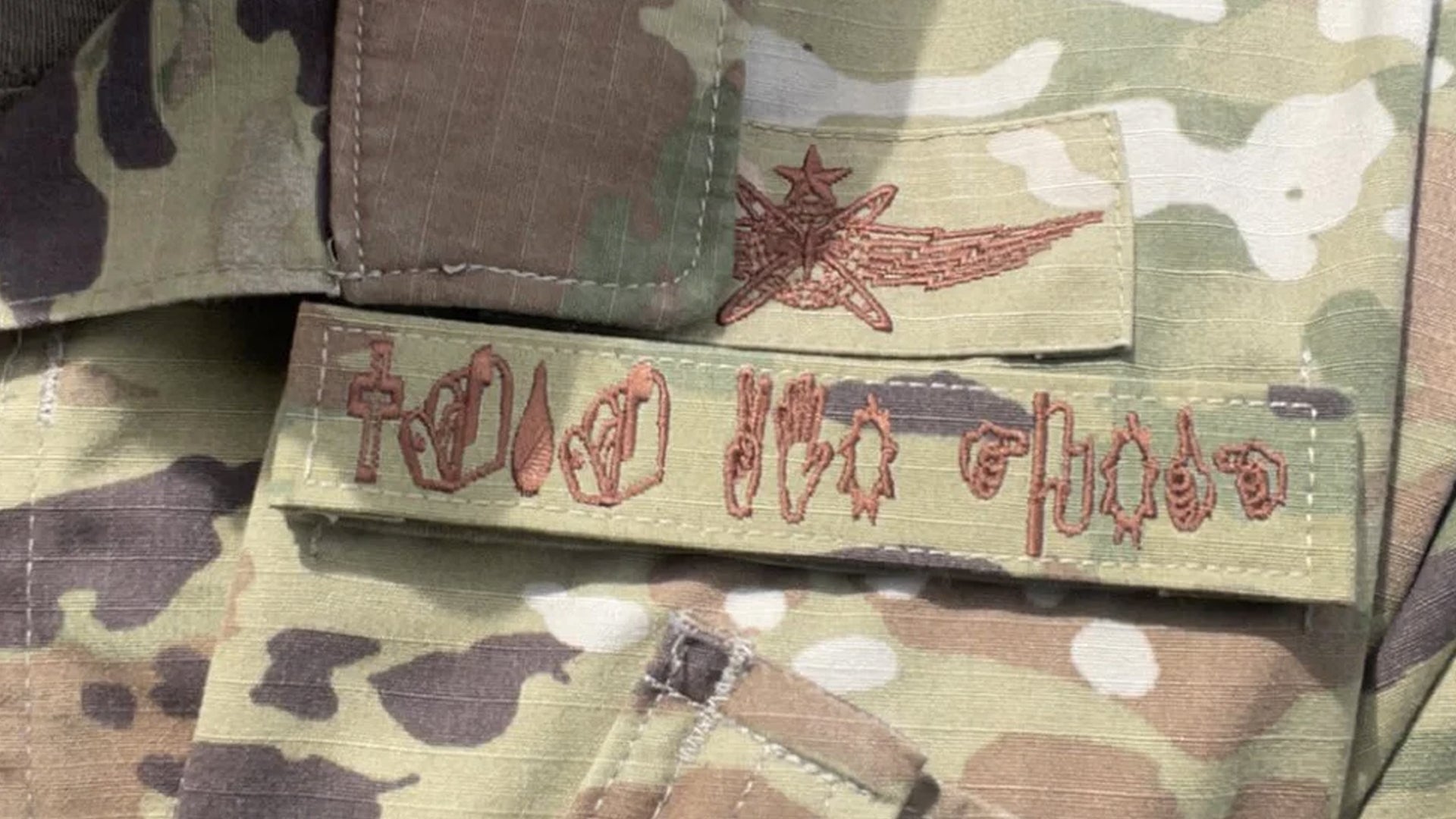 Air Force Tech Sgt. Tom Burright took to Reddit to post an image of his custom name tape in all its Wingdings glory. (Photo courtesy Air Force Tech Sgt. Tom Burright)