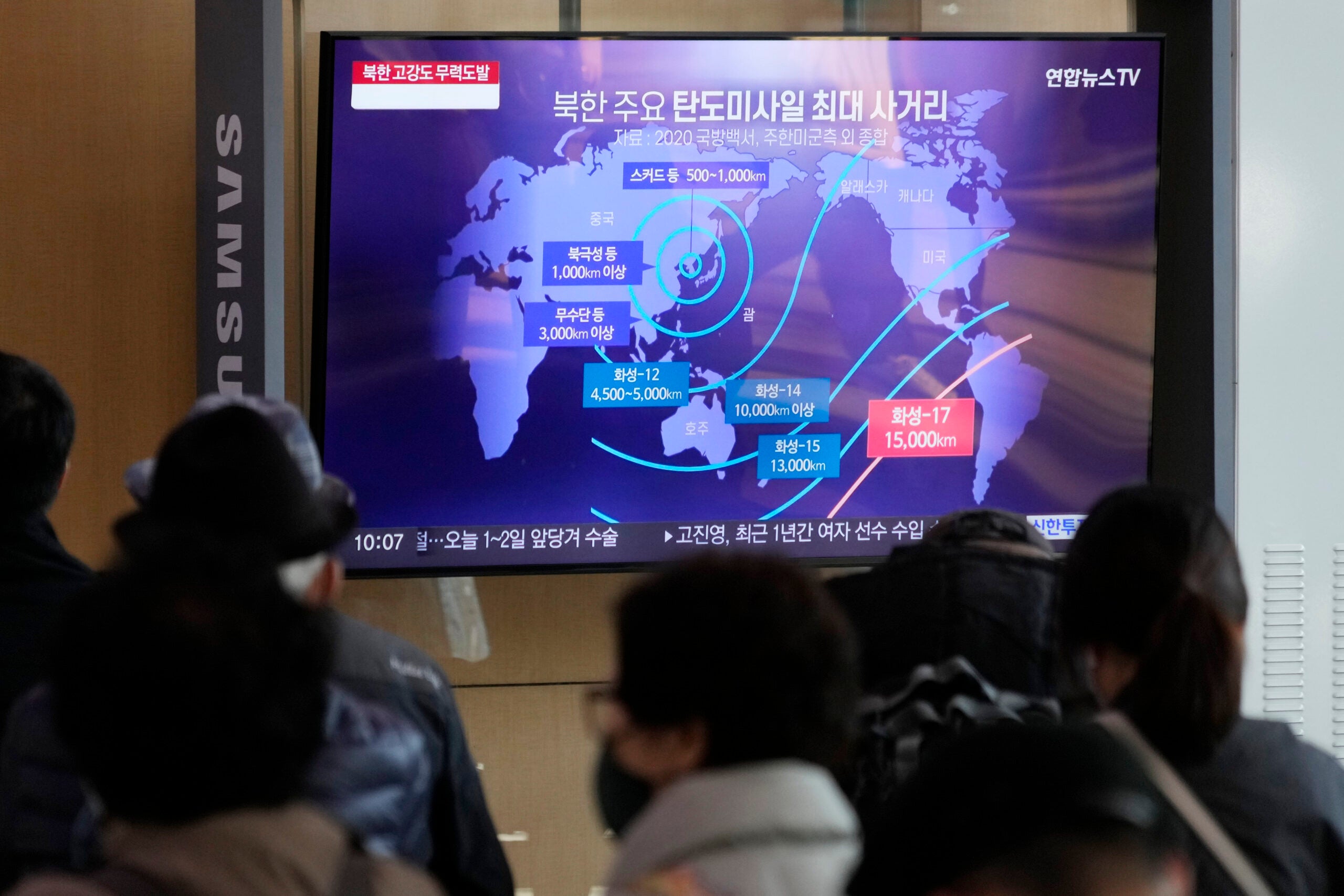 A TV screen showing a news program reporting on North Korea's missile launch at the Seoul Railway Station in Seoul, South Korea, Nov. 4, 2022. The sign reads "North Korea's main ballistic missile range." (AP Photo/Ahn Young-joon)