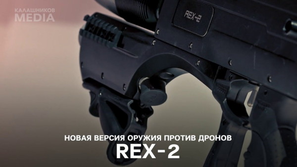Kalashnikov’s new anti-drone rifle is … well, just look at it