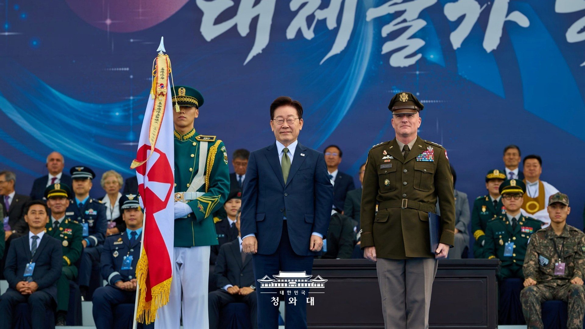 GYERYONGDAE, South Korea (Oct. 1, 2026) — South Korean President Lee Jaemyung, center, stands alongside Lt. Gen. Joseph Hilbert, right, commanding general of Eighth Army, and an honor guard soldier holding the Eighth Army colors during the 78th Armed Forces Day ceremony at Gyeryongdae in South Chungcheong province, Oct. 1, 2026. President Lee presented Eighth Army with the Republic of Korea Presidential Unit Citation and affixed the commemorative streamer to the unit’s colors in recognition of its contributions to national security and the U.S.-ROK alliance. (Office of the President / Blue House photo)